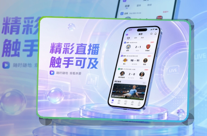 开云双端商店下载,安装更顺畅