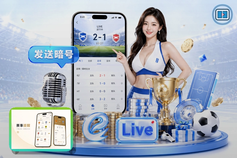 信息安全保护认证
